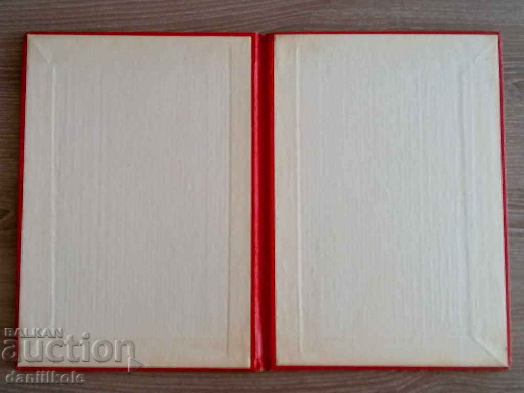 *$*Y*$* DOSAR UNIC DE PREMII BSSR anii 60 - EXCELENT *$*Y*$* - 6 *$*Y*$* DOSAR UNIC DE PREMII BSSR anii 60 - EXCELENT *$*Y*$* - 6