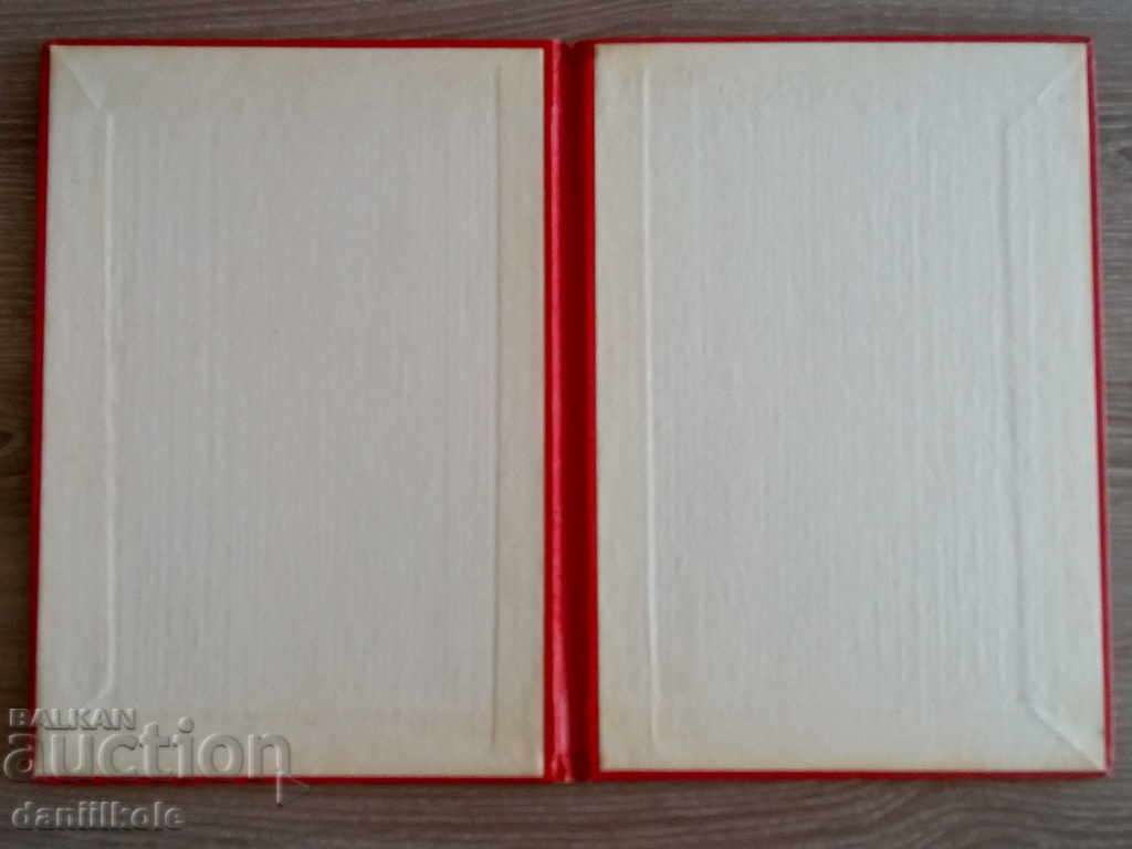 *$*Y*$* DOSAR UNIC DE PREMII BSSR anii 60 - EXCELENT *$*Y*$* - 7 *$*Y*$* DOSAR UNIC DE PREMII BSSR anii 60 - EXCELENT *$*Y*$* - 7