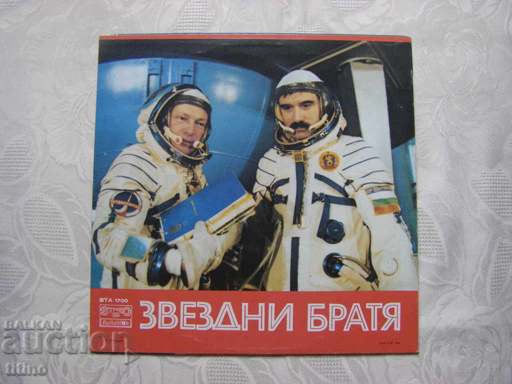 Delivery of WTA 1700 - Star Brothers Delivery of WTA 1700 - Star Brothers