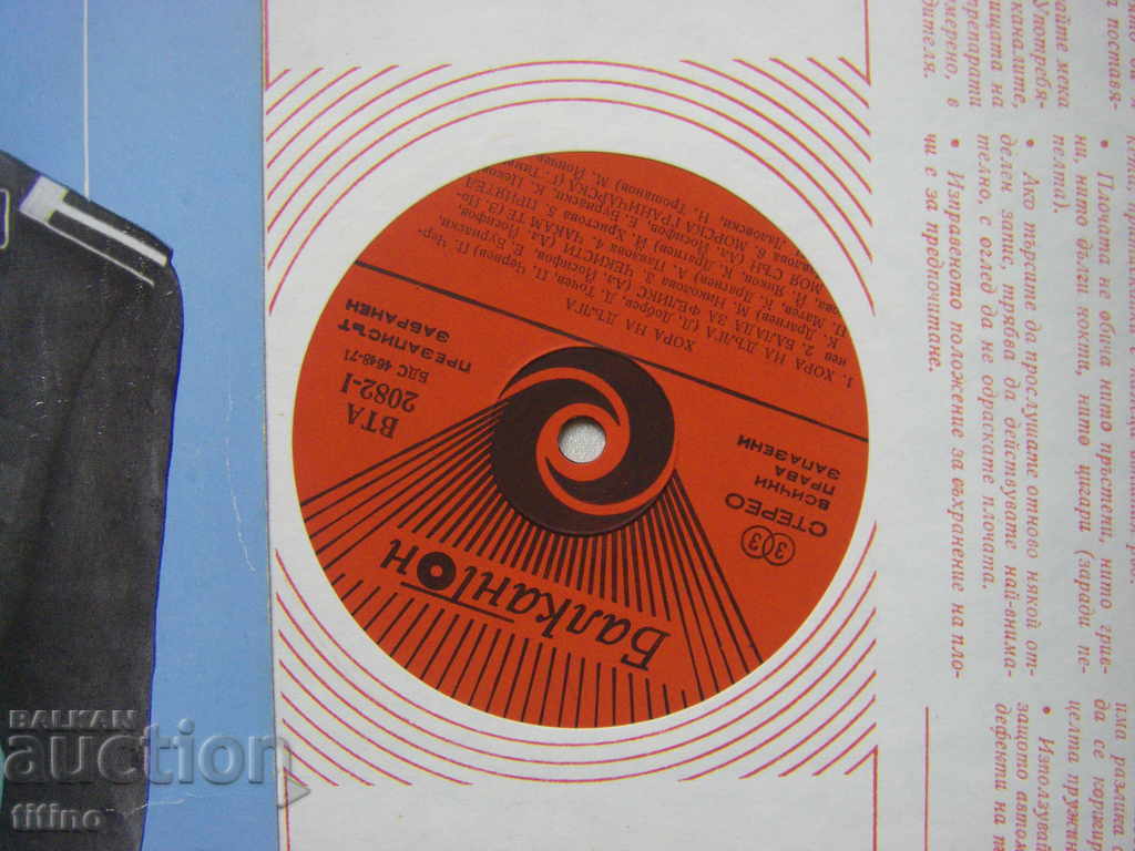 Auction WTA 2082 - People in debt Auction WTA 2082 - People in debt