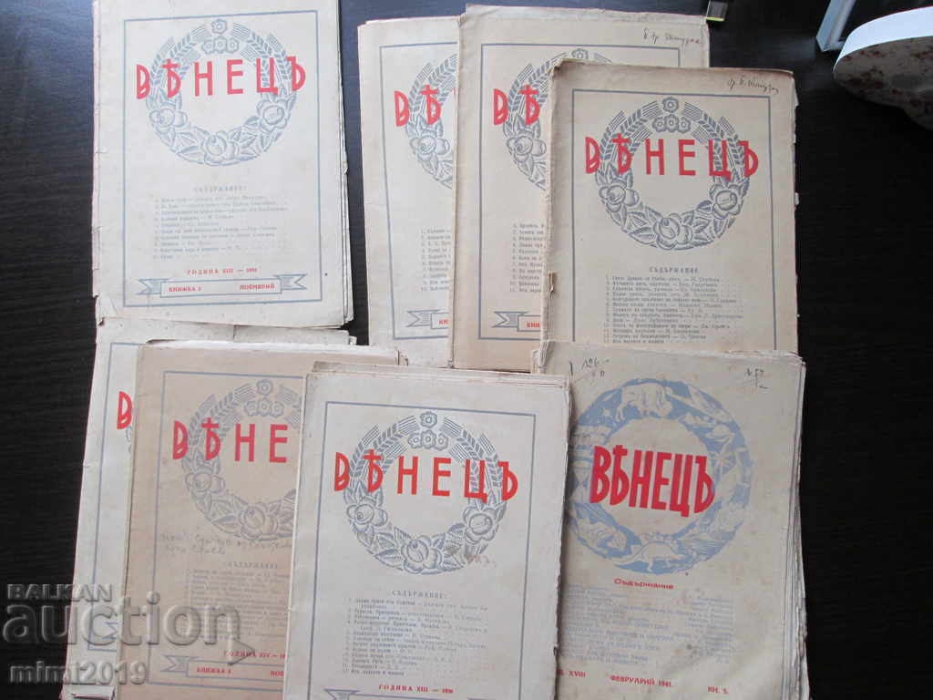 Old children's magazine "VENETS" - 10 issues Old children's magazine "VENETS" - 10 issues