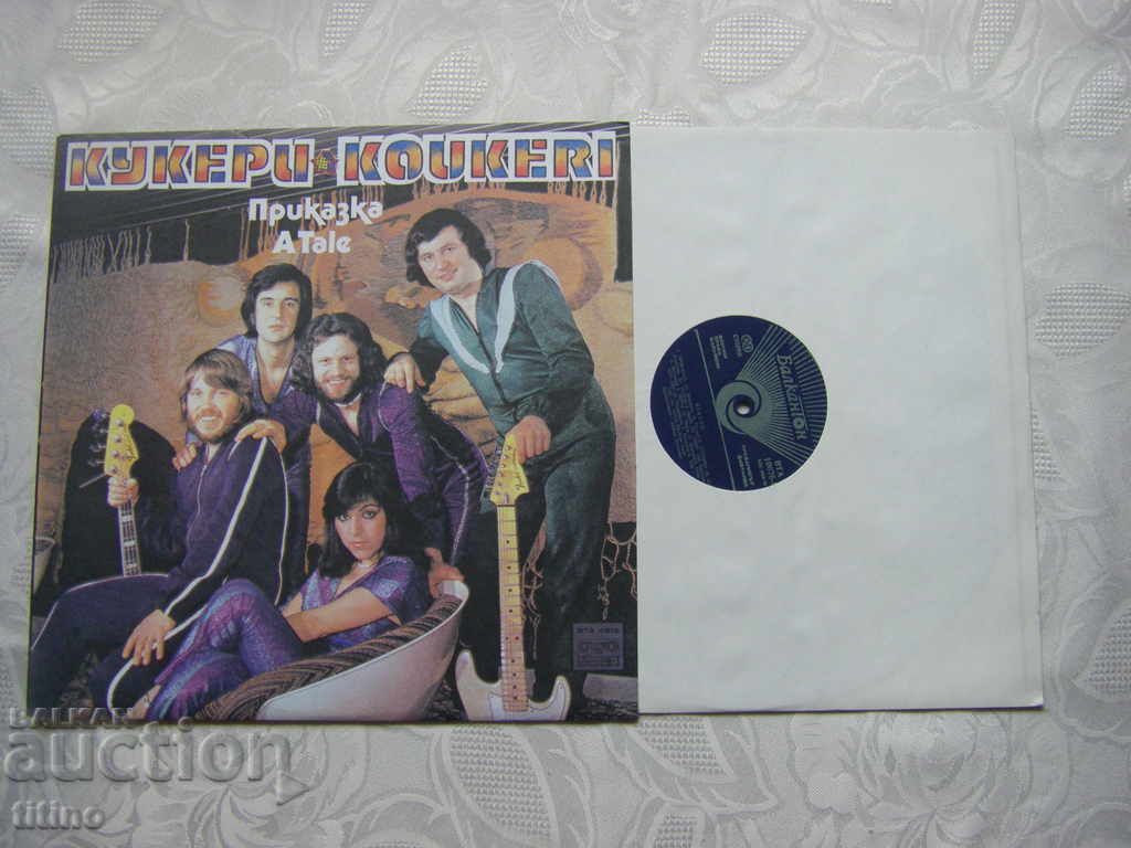 VTA 10676 - Cookers - Fairy tale with price 30.00 BGN | € 15.34 VTA 10676 - Cookers - Fairy tale with price 30.00 BGN | € 15.34