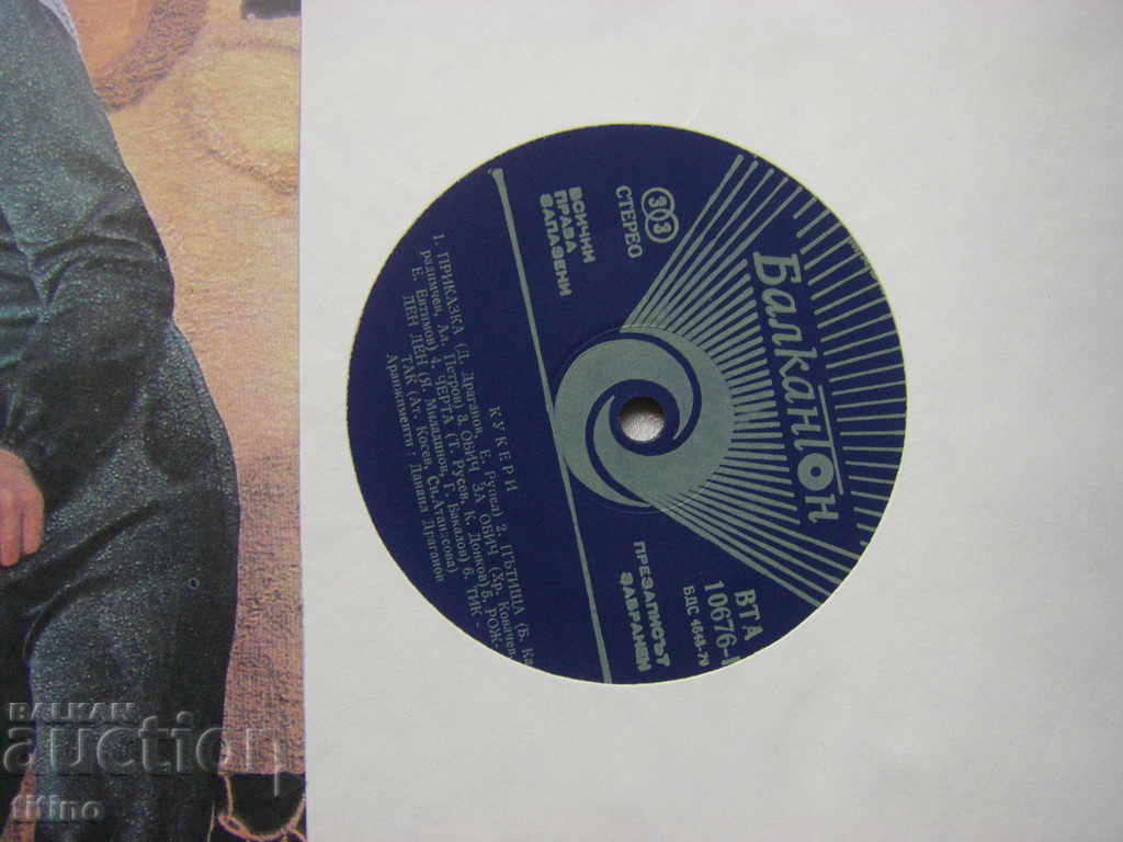 Auction VTA 10676 - Cookers - Fairy tale Auction VTA 10676 - Cookers - Fairy tale