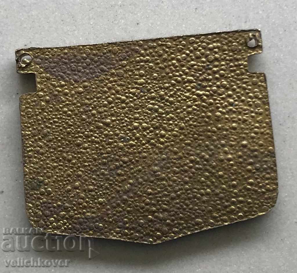 28164 Bulgaria sign coat of arms city of Sliven with price 2.00 BGN | € 1.02 28164 Bulgaria sign coat of arms city of Sliven with price 2.00 BGN | € 1.02