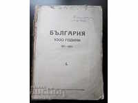 BULGARIA-1000 years 927-1927-old book
