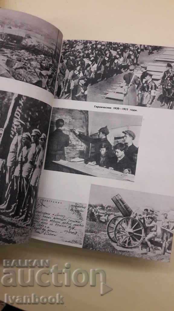 Delivery of Zhukov - Memories and reflections Delivery of Zhukov - Memories and reflections