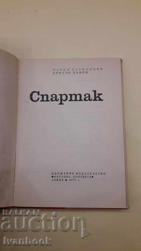 Delivery of Spartak Delivery of Spartak