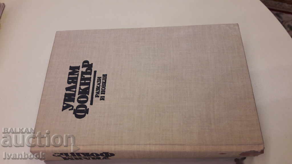 Auction  William Faulkner - Works