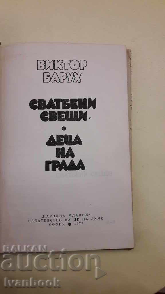 Delivery of Victor Baruch - two novels Delivery of Victor Baruch - two novels