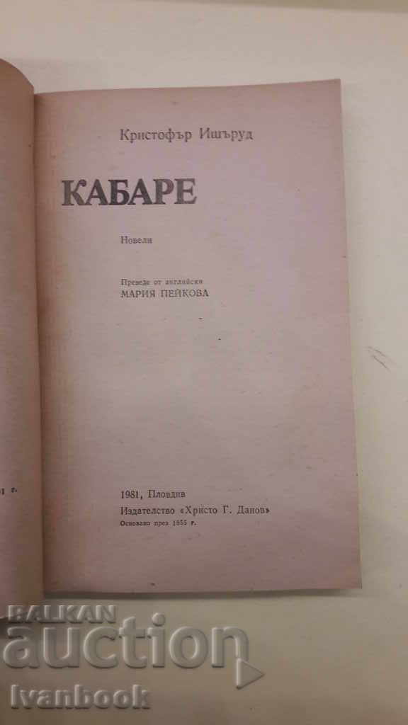 Auction  Cabaret - Christopher Isharud