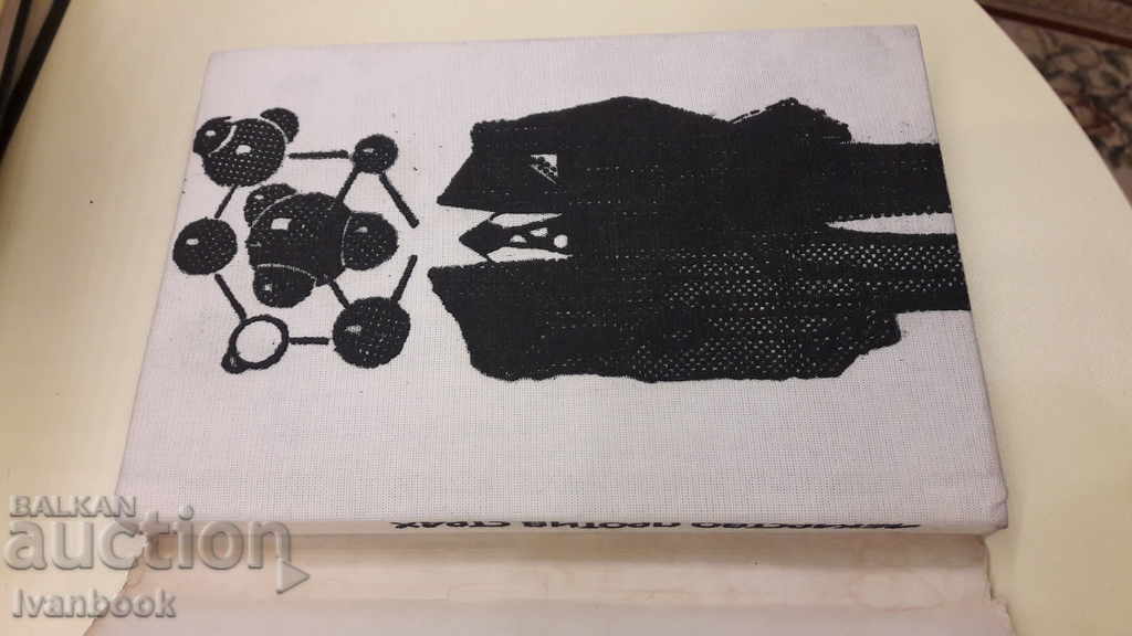 Auction The Cure for Fear is the Weiner Brothers Auction The Cure for Fear is the Weiner Brothers