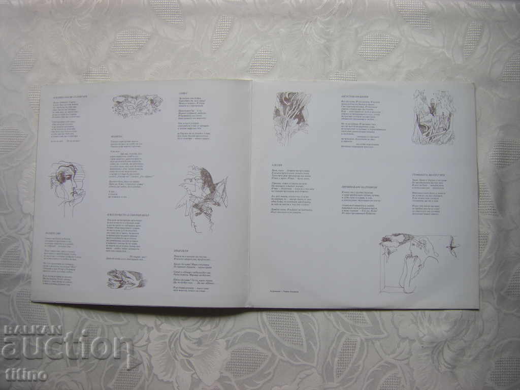 WTA 11044 - And everything will be repeated again, music by Biser Kirov with price 20.00 BGN | € 10.23 WTA 11044 - And everything will be repeated again, music by Biser Kirov with price 20.00 BGN | € 10.23