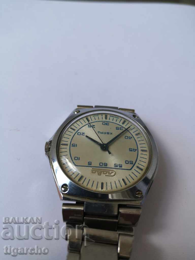 Auction Slava Quartz Watch Auction Slava Quartz Watch
