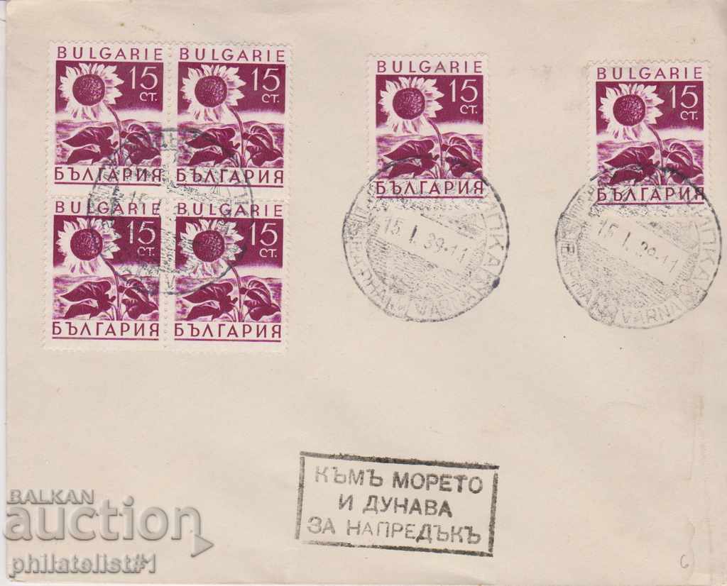 Envelope SPECIAL PRESS from 1939 PARKING SHIPKA / VARNA