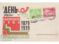 Map SPECIAL STAMP from 1939 60 BULGARIAN POSTS VRATSA