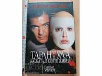 Ταραντούλα Thierry Jonquet