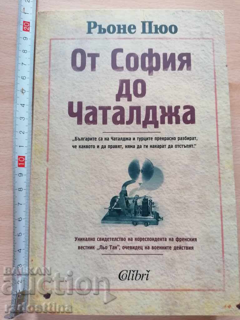 From Sofia to Çatalca René Puyo