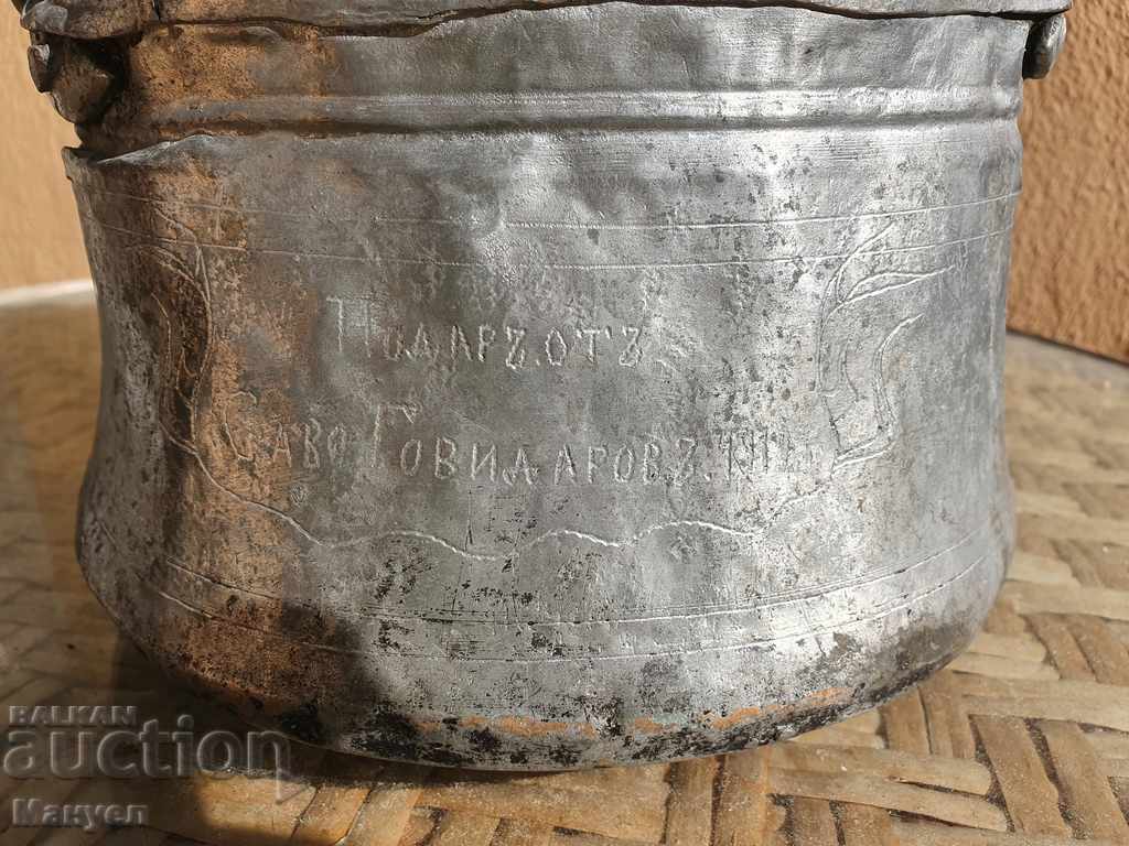 I am selling an old inscribed menche.RRRRR with price 75.00 BGN | € 38.35 I am selling an old inscribed menche.RRRRR with price 75.00 BGN | € 38.35