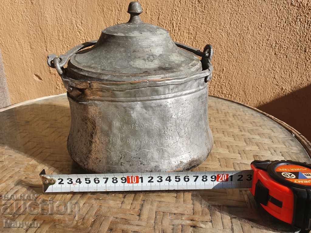 Auction I am selling an old inscribed menche.RRRRR Auction I am selling an old inscribed menche.RRRRR