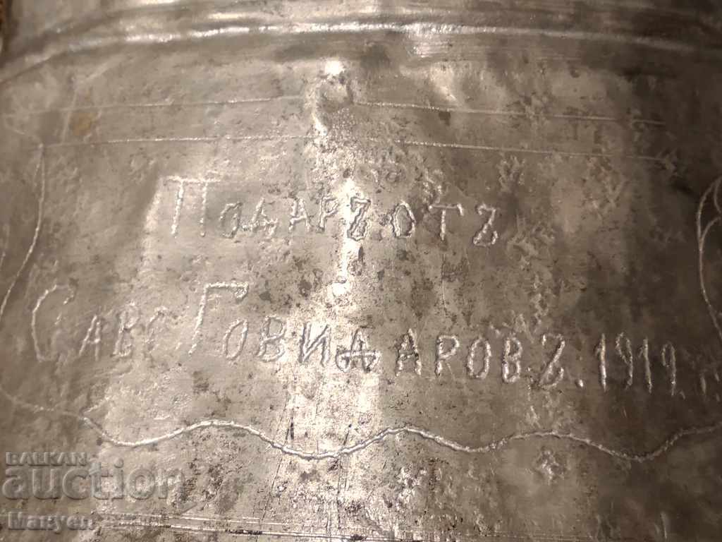 I am selling an old inscribed menche.RRRRR - 7 I am selling an old inscribed menche.RRRRR - 7