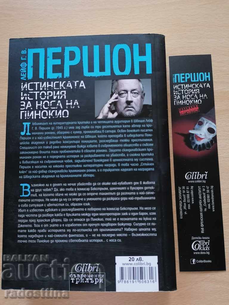 Adevărata poveste a nasului lui Pinocchio Leif Persson cu preț € 7.66 | 14.98 BGN