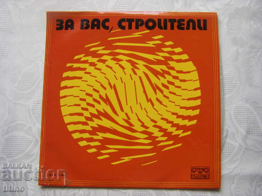 VTA 1729 - Pentru voi, constructori