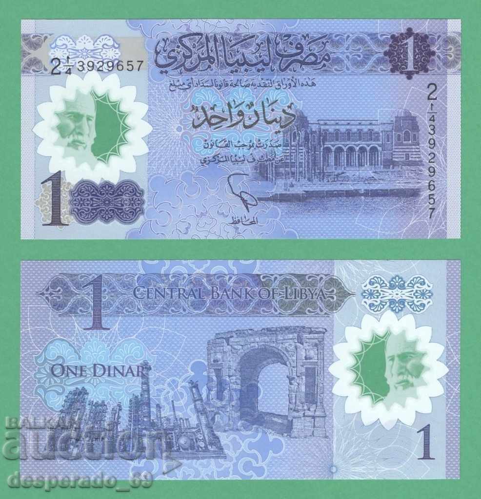 (¯ "• • ¸ Λιβύη 1 dinar 2019 UNC • • • • ¯)