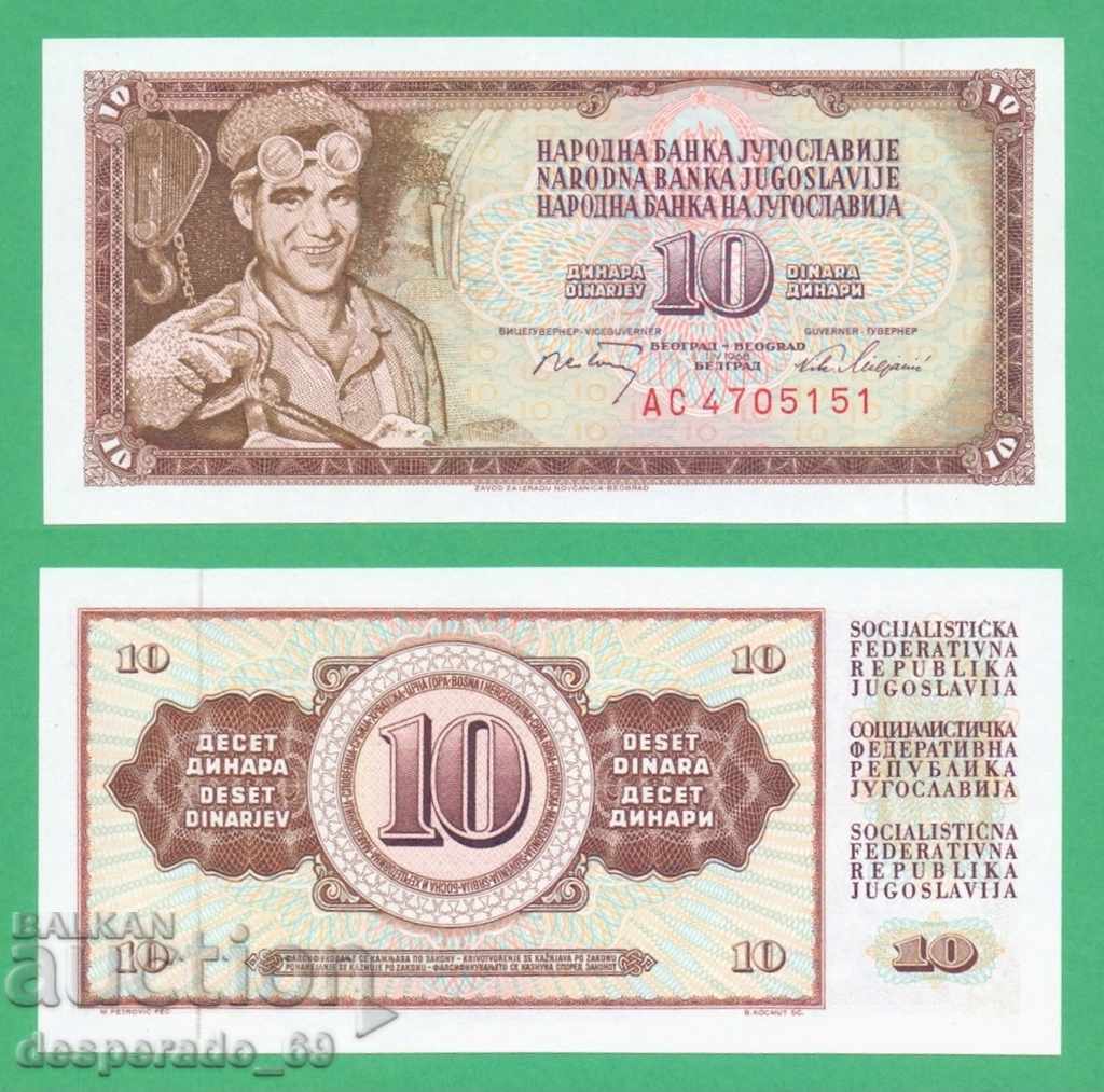 (¯ ° '• .¸ YUGOSLAVIA 10 dinars 1968 UNC ¸.' '¯)