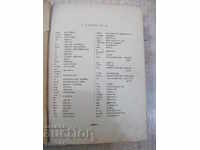 Βιβλίο "Λεξικό Ρωσικά-Βουλγαρικά - PK Gubyuv" - 798 σελίδες.