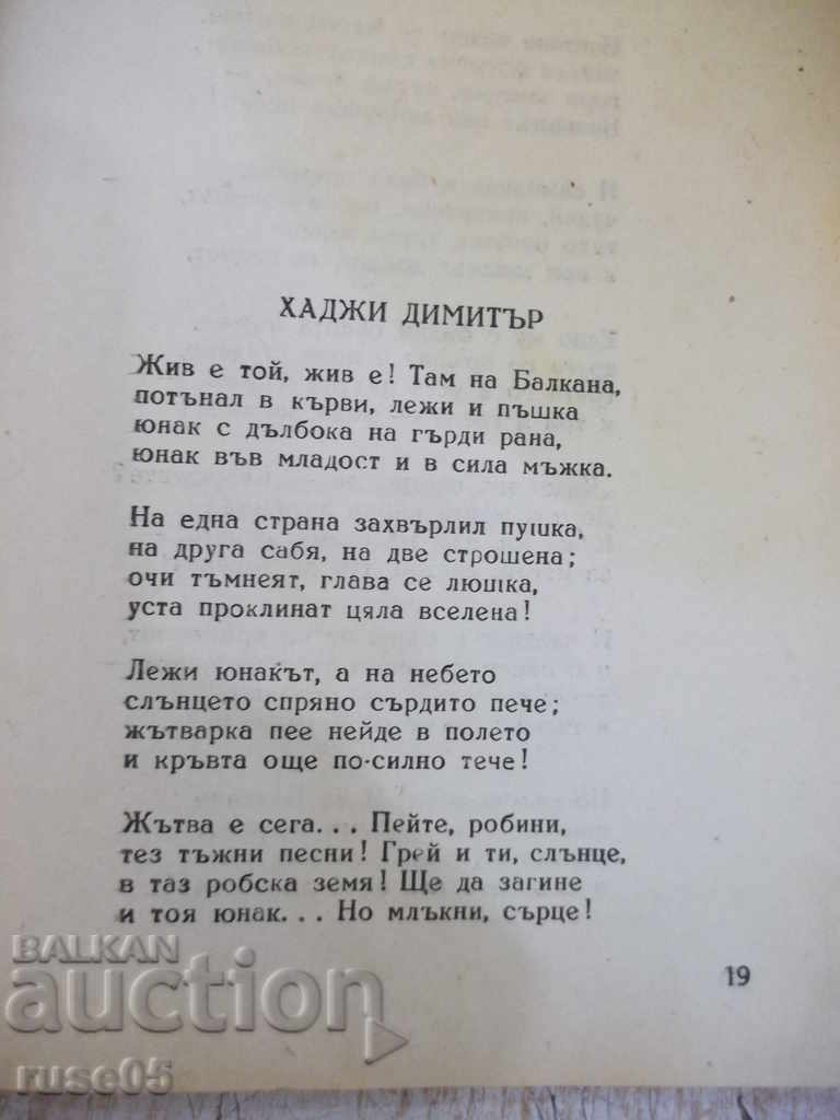 Auction Book "Great and Immortal - Collection" - 100 p. Auction Book "Great and Immortal - Collection" - 100 p.