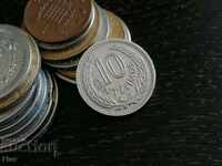 Coin - Uruguay - 10 centsimo 1953