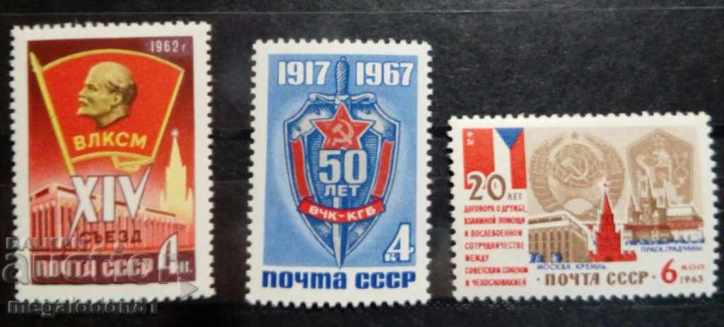 СССР - единични марки