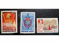 СССР - единични марки