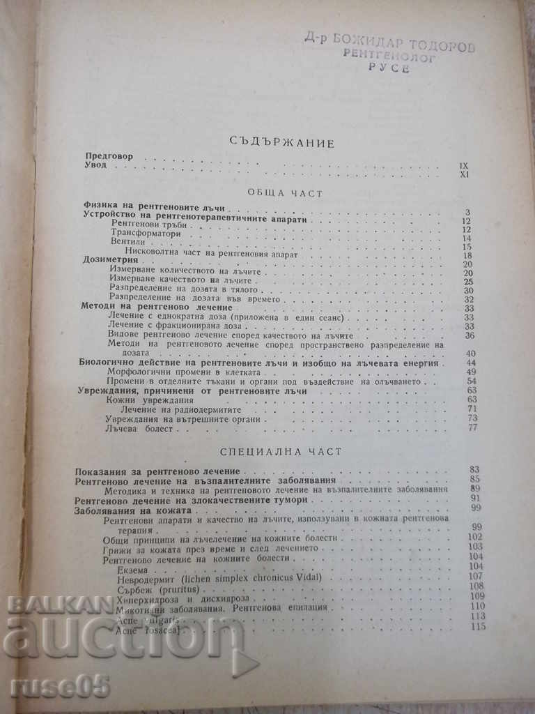 The book "X-ray therapy - Veselin Mikhailov" - 346 pages. with price 10.00 BGN | € 5.11 The book "X-ray therapy - Veselin Mikhailov" - 346 pages. with price 10.00 BGN | € 5.11