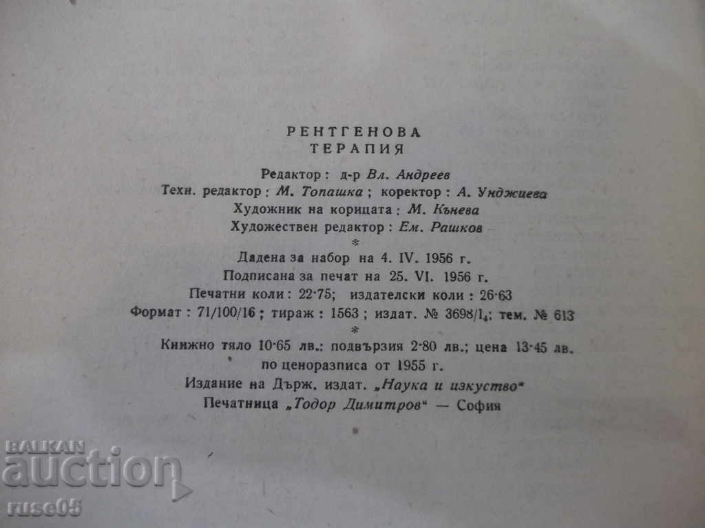 The book "X-ray therapy - Veselin Mikhailov" - 346 pages. - 6 The book "X-ray therapy - Veselin Mikhailov" - 346 pages. - 6