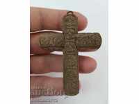 Old Bulgarian Renaissance carved cross, 20th century