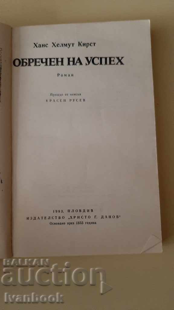 Auction Hans Helmut Kiret - Doomed to Success Auction Hans Helmut Kiret - Doomed to Success