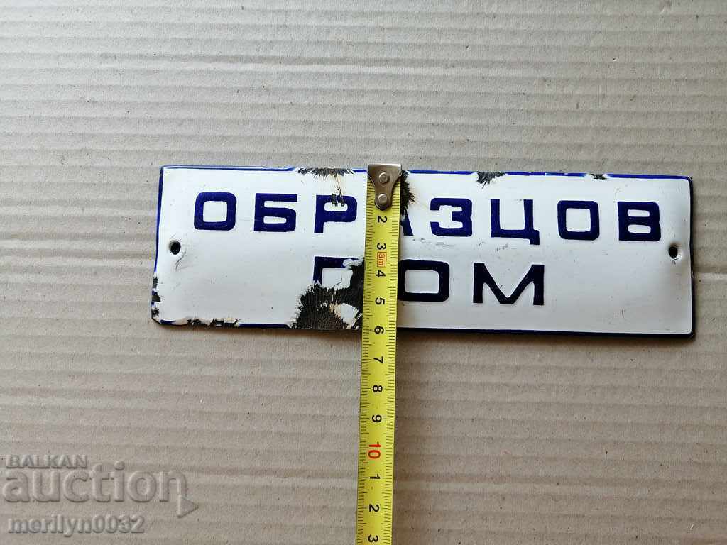 Auction  Enamel social plate, plate