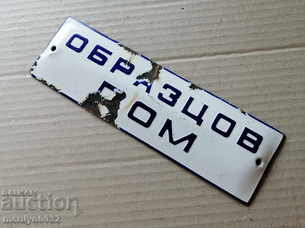 Enamel social plate, plate - 5