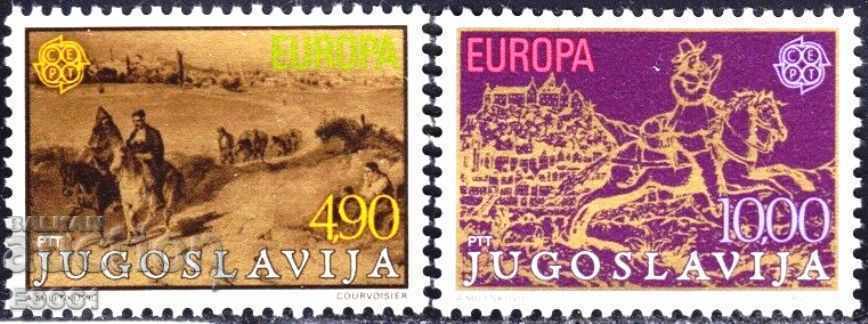 Marci pure Europe SEPT 1979 din Iugoslavia