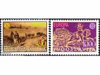 Чисти  марки  Европа СЕПТ 1979  от Югославия