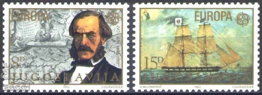 Clear Stamps Europe SEP 1982 από τη Γιουγκοσλαβία