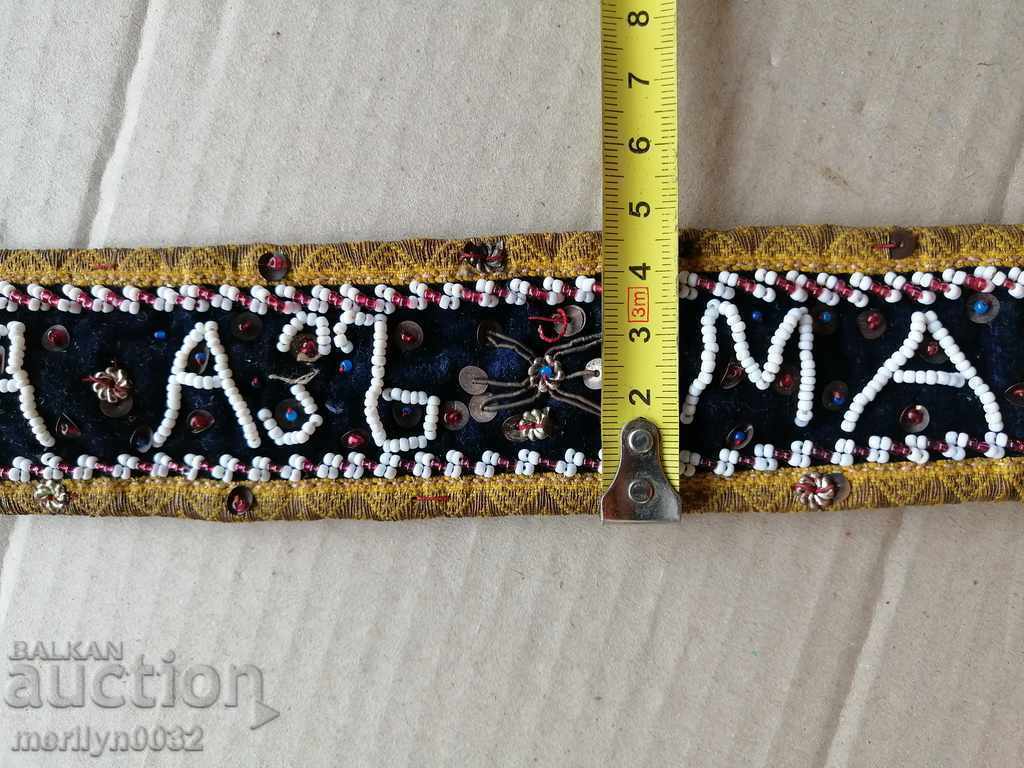 Beaded tinsel belt Farewell Farewell my dear bride Maria - 7 Beaded tinsel belt Farewell Farewell my dear bride Maria - 7