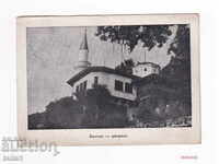 POSTCARD BALCHIK PALACE NRB TRAVELED 1948
