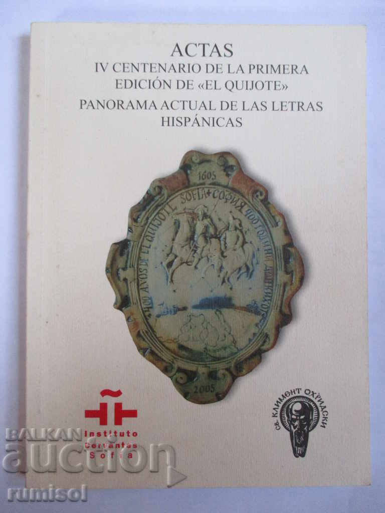 PANORAMA a literaturii spaniole contemporane