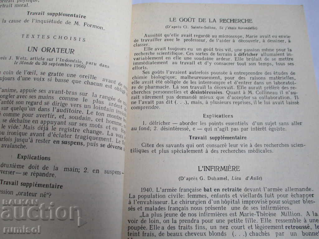 Δημοπρασία ΜΑΘΑΙΩ ΝΑ ΜΠΟΡΩΩ - στα Γαλλικά