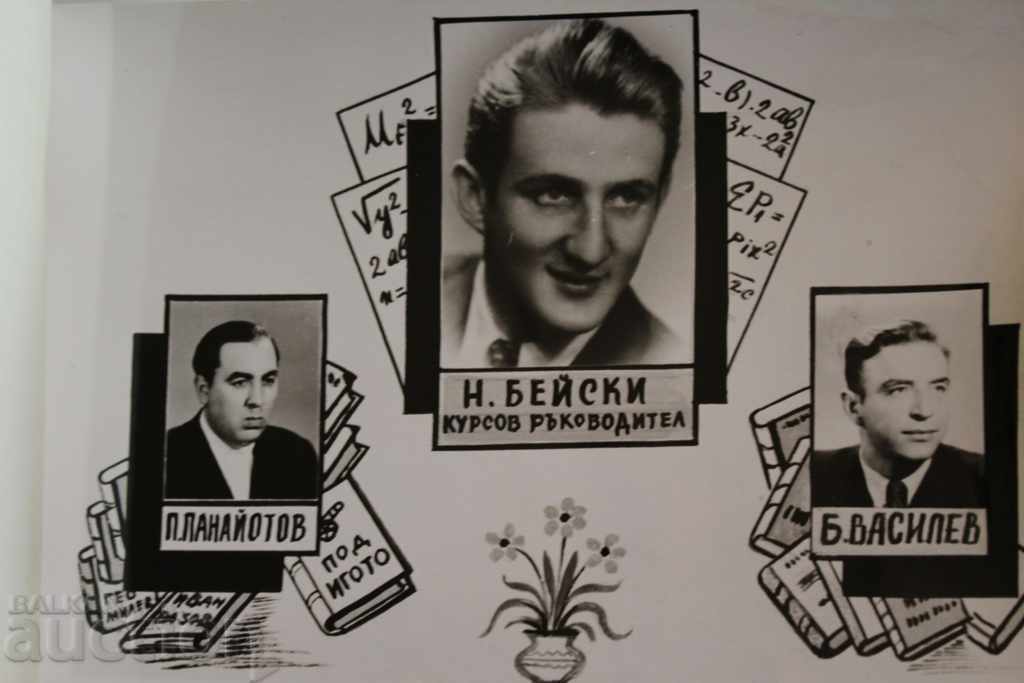 Delivery of 1965 TET LOMONOSOV RADIO AND TELEVISION ALBUM ENTRIES Delivery of 1965 TET LOMONOSOV RADIO AND TELEVISION ALBUM ENTRIES