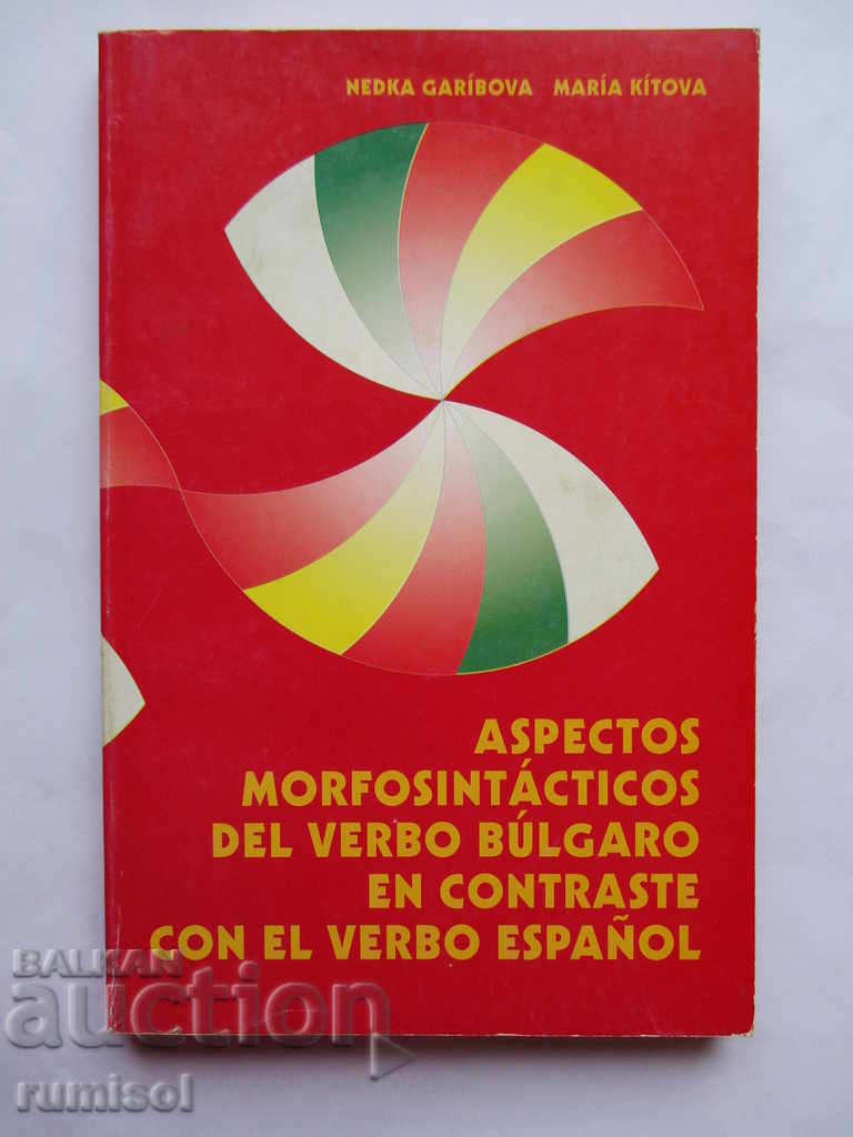 Morfosintaxa spaniolă