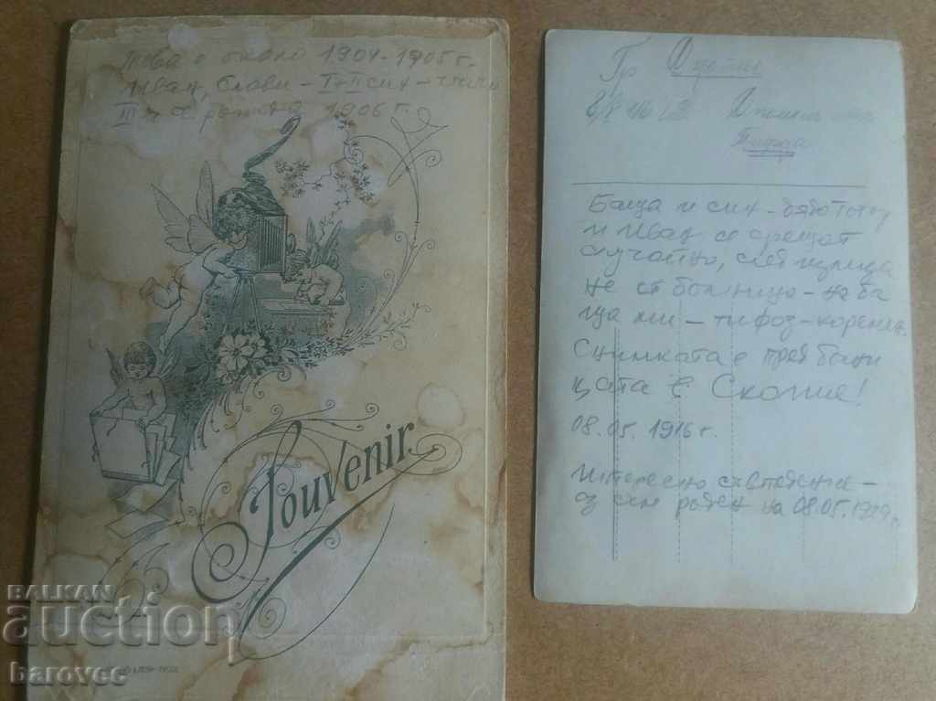 Доставка на Две стари военни снимки Доставка на Две стари военни снимки