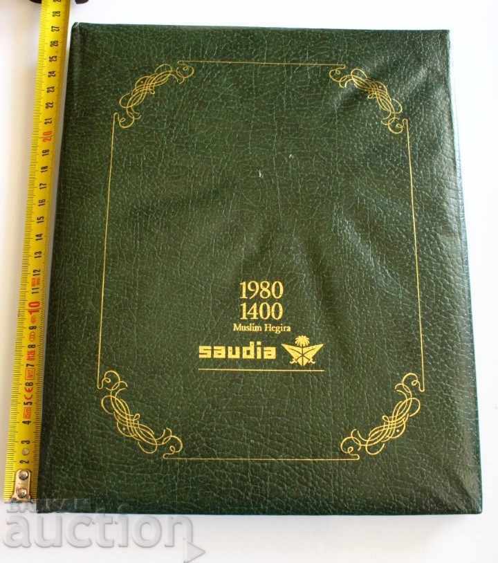 1980 SAUDIA CALENDAR OF SAUDI AIRLINES NOTARY SHEIKHOVE